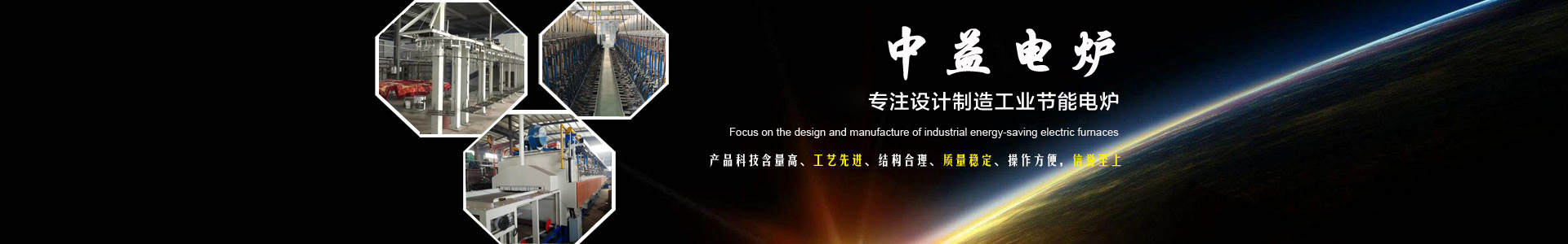 产品banner